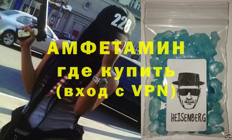 Amphetamine VHQ  где купить наркоту  Дальнегорск 