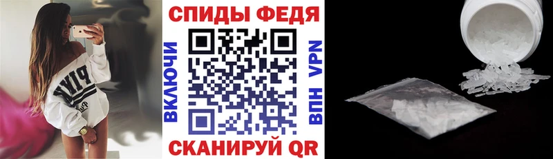 АМФЕТАМИН Premium  Дальнегорск 