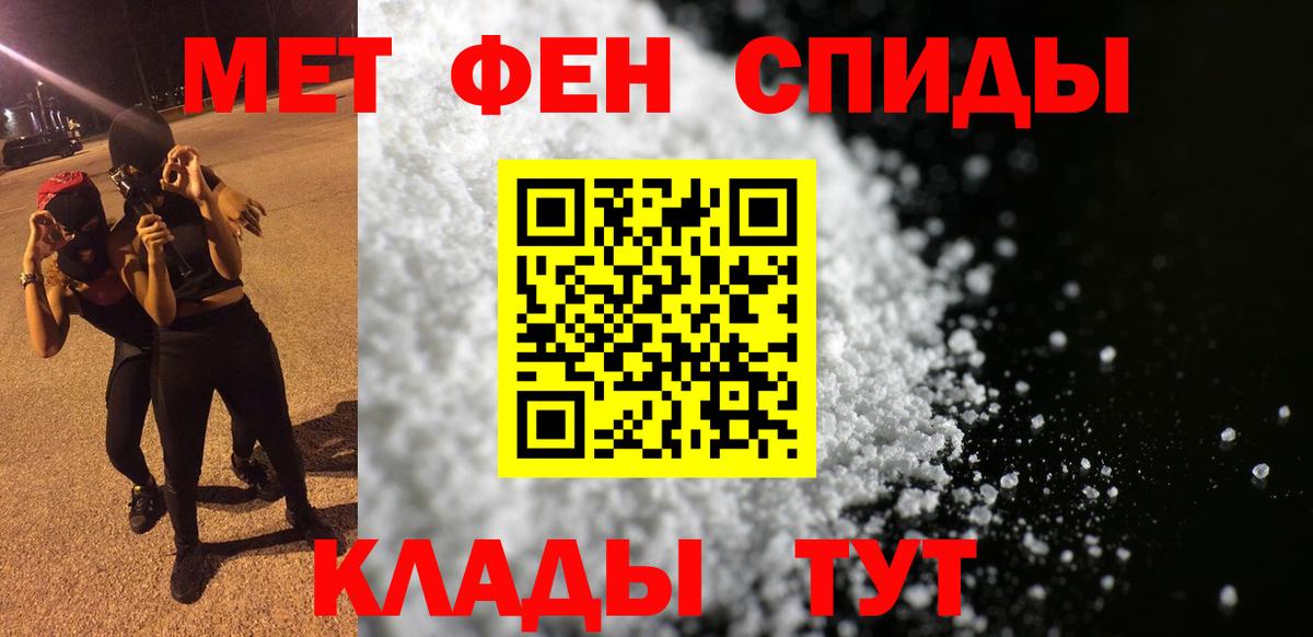 Дальнегорск  АМФЕТАМИН 98%  Amphetamine  Вход с VPN  АМФ 