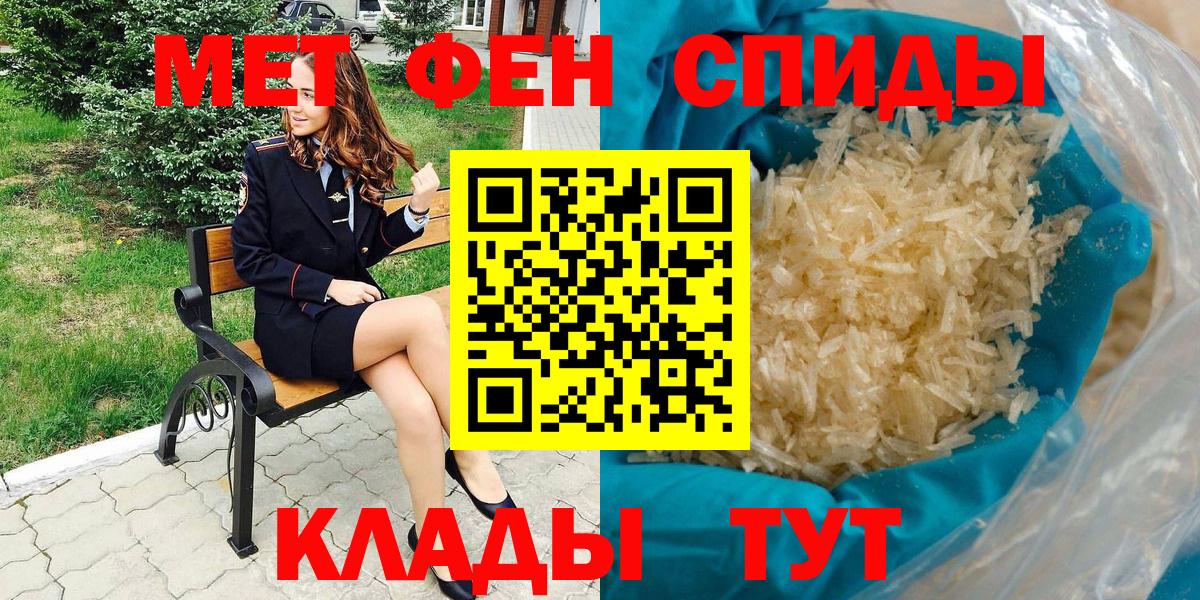 АМФЕТАМИН Premium Дальнегорск