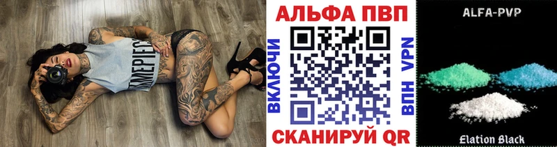 A PVP VHQ дарнет шоп Дальнегорск