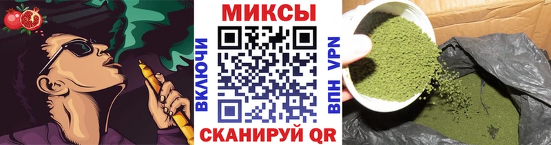 Бутират бутик Дальнегорск