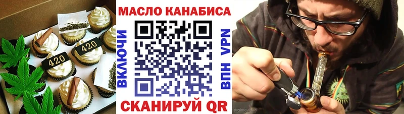 Печенье с ТГК конопля  Дальнегорск 