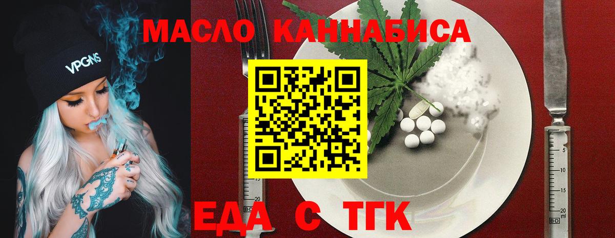 Меф мяу мяу Дальнегорск