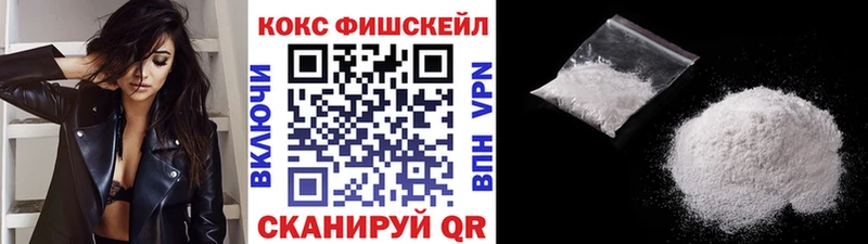 как найти закладки  Дальнегорск  КОКАИН Боливия 