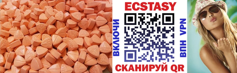 Экстази таблы  Дальнегорск 