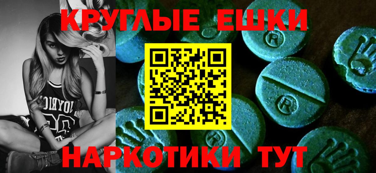 Экстази 99% Дальнегорск