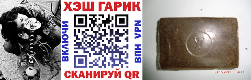 мориарти формула где можно купить наркотик Дальнегорск ГАШ hashish