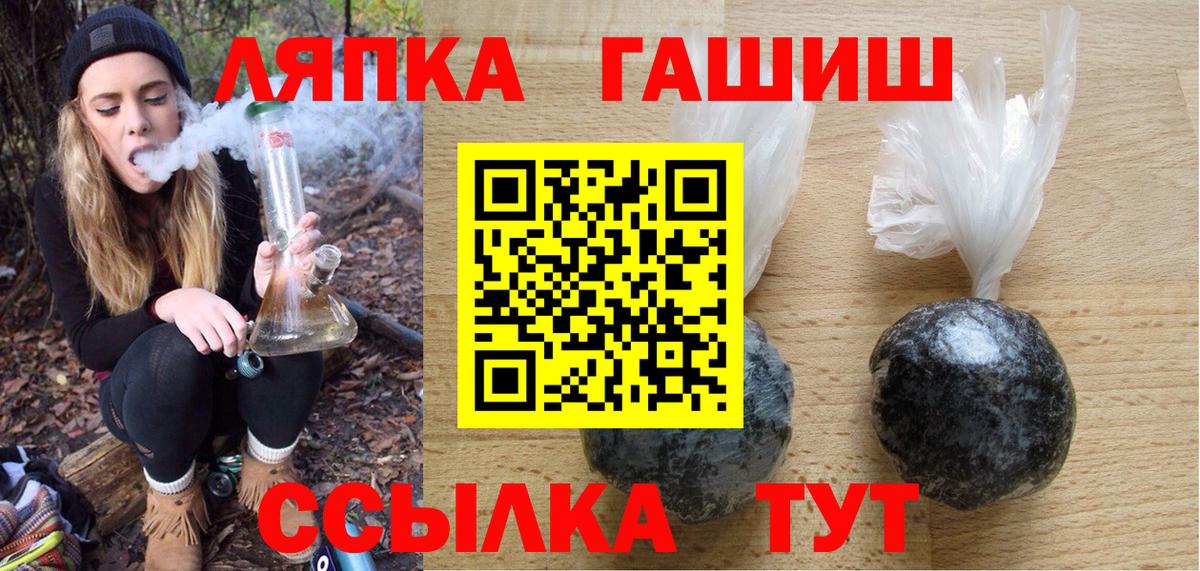 ГАШИШ  ГАШИШ хэш  Вход с VPN  Дальнегорск  закладка  Гашиш VHQ 