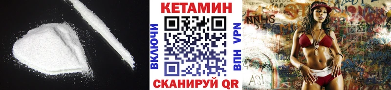 где продают   Дальнегорск  Кетамин VHQ 
