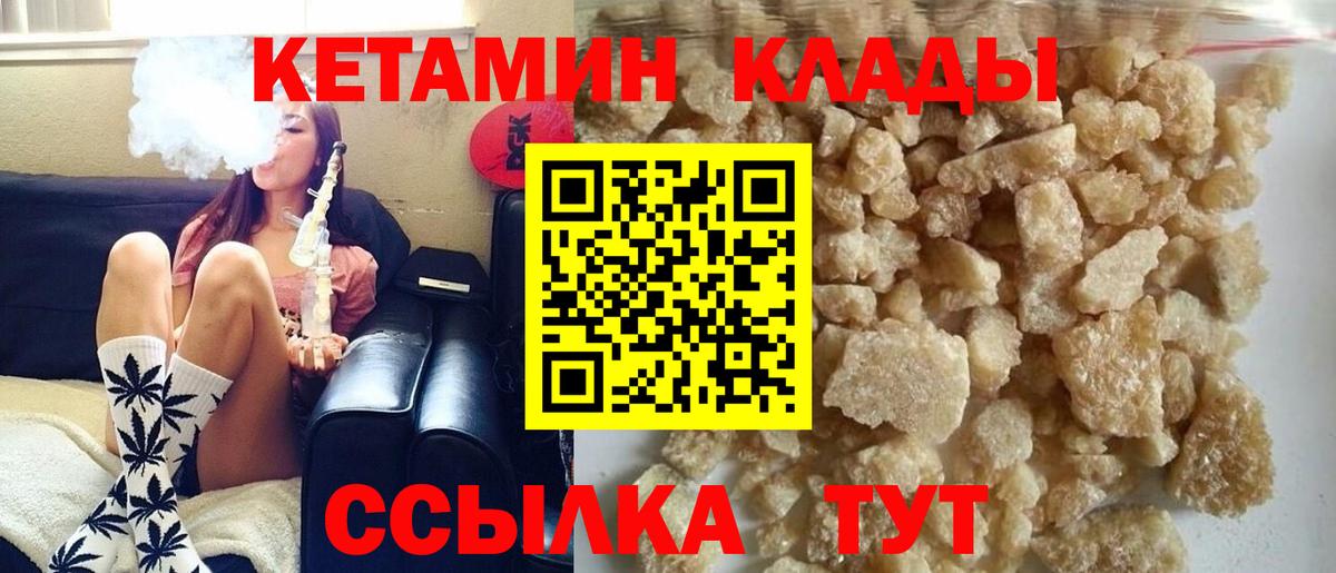 A PVP СК кристаллы  Cocaine  НБОМе  ГАШ  Дальнегорск  Вход с VPN  Метамфетамин  Меф МЯУ МЯУ кристаллы 