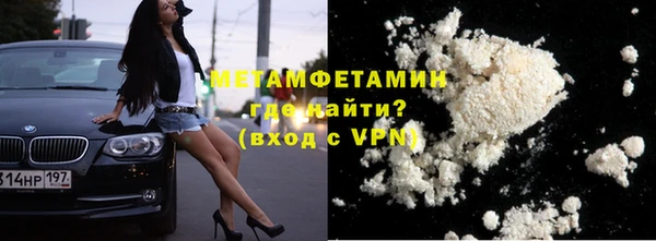 mdpv Арсеньев
