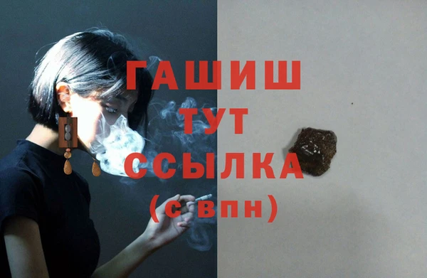 метамфетамин Аркадак