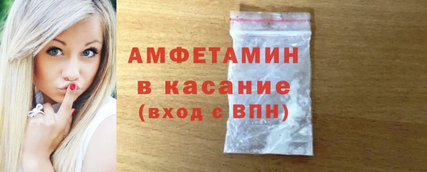 метамфетамин Аркадак