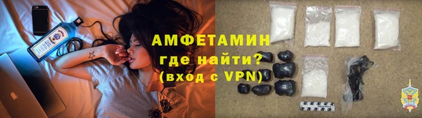 метамфетамин Аркадак