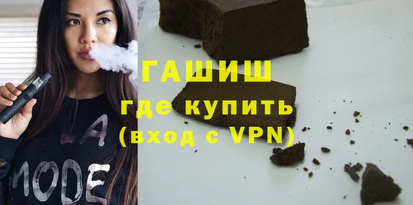 скорость Армянск