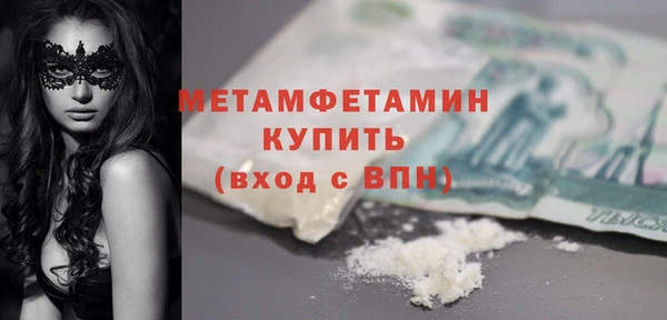метамфетамин Аркадак