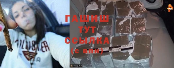 экстази Слюдянка