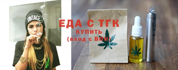 метамфетамин Аркадак