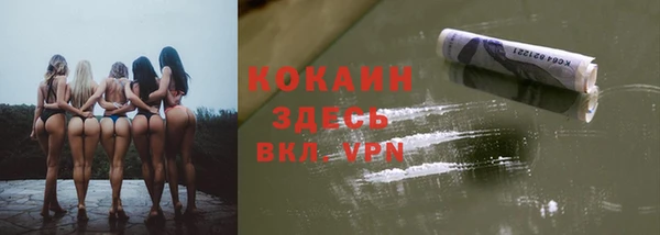 метамфетамин Аркадак