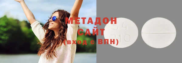 скорость Армянск