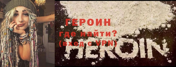 скорость Армянск