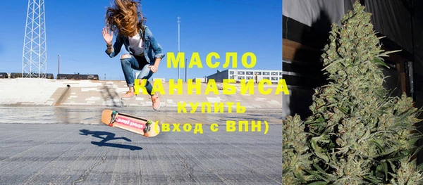 скорость Армянск
