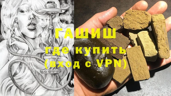 mdpv Арсеньев