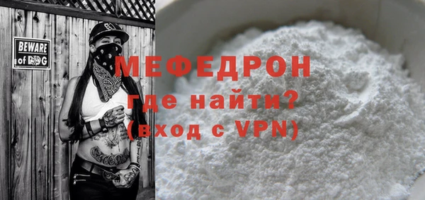 скорость Армянск