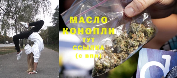 скорость Армянск