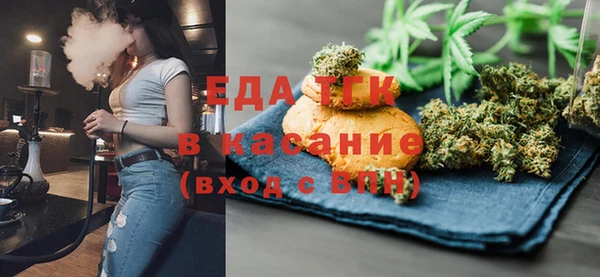метамфетамин Аркадак