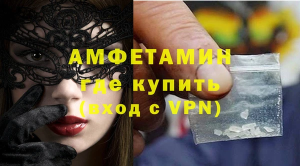 метамфетамин Аркадак