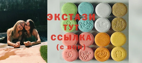 скорость Армянск