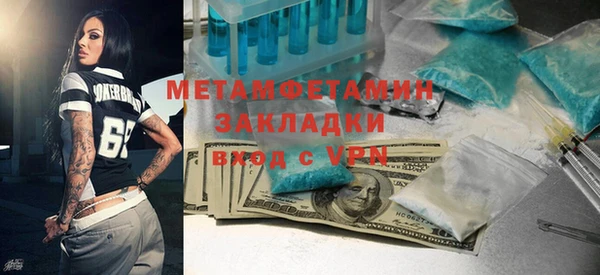 метамфетамин Аркадак