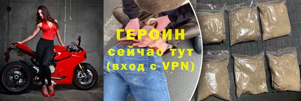 mdpv Арсеньев