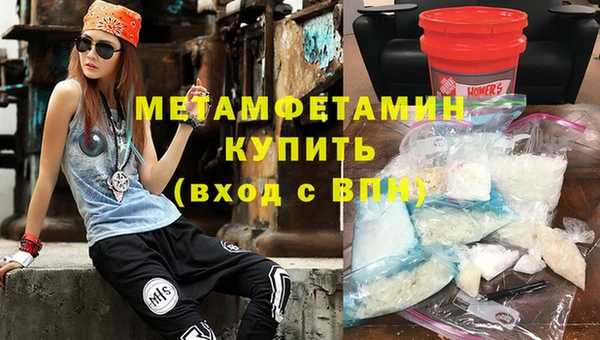 скорость Армянск