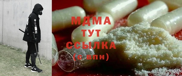 mdpv Арсеньев