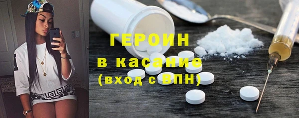 скорость Армянск