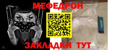 MDMA Premium VHQ Камышлов