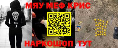 ALPHA-PVP Канаш