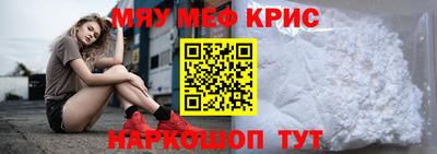 ALPHA-PVP Канаш