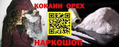 MDMA Premium VHQ Камышлов