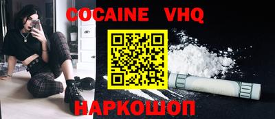 MDMA Premium VHQ Камышлов