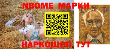 mix Абинск