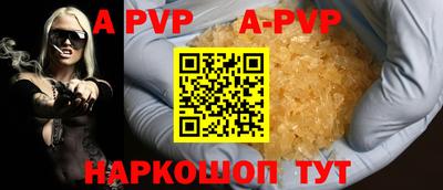 а пвп мука Абакан