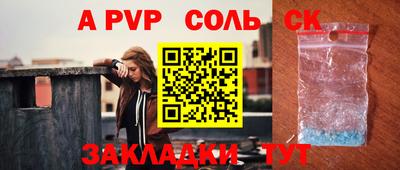 гашиш Кандалакша