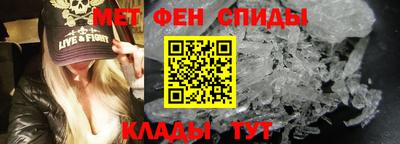 ALPHA-PVP Канаш
