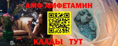 ALPHA-PVP Канаш