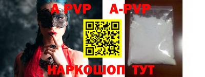 ALPHA-PVP Канаш