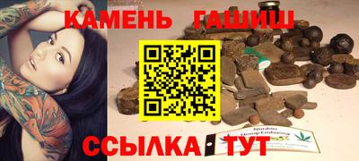 гашиш Кандалакша